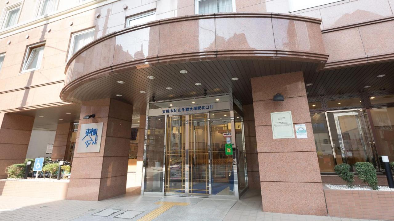 Toyoko Inn Tokyo Yamanote Sen Otsuka Eki Kita Guchi No 2 Dış mekan fotoğraf