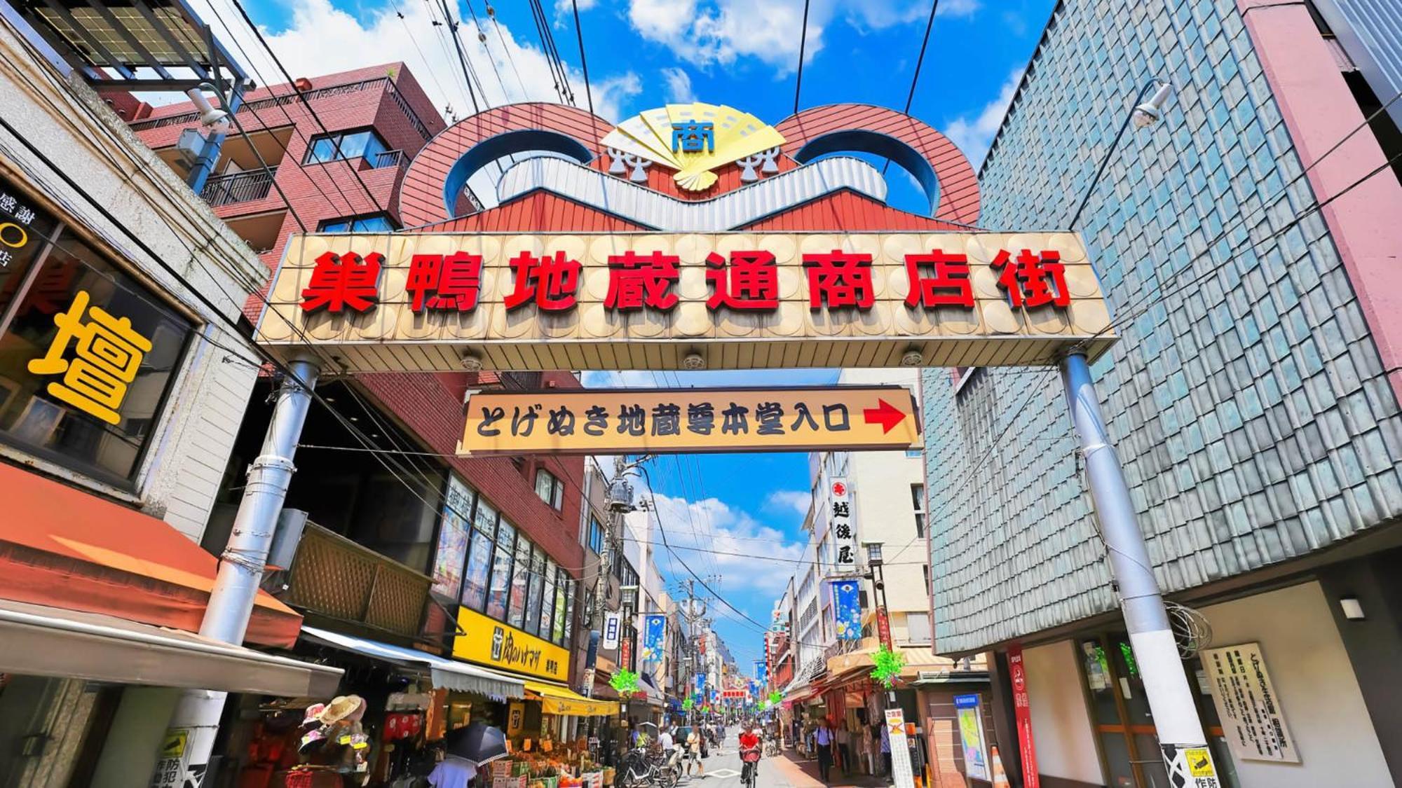 Toyoko Inn Tokyo Yamanote Sen Otsuka Eki Kita Guchi No 2 Dış mekan fotoğraf